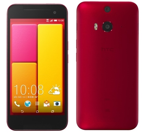 ตำนานผีเสื้อ…HTC เปิดตัว J Butterfly แล้วที่ญี่ปุ่น พร้อมกล้อง Duo effect 13 ล้านพิกเซล!