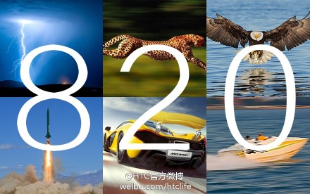 HTC เผยภาพทีเซอร์ตัวใหม่ บอกใบ้เลข 820 กำลังมา!