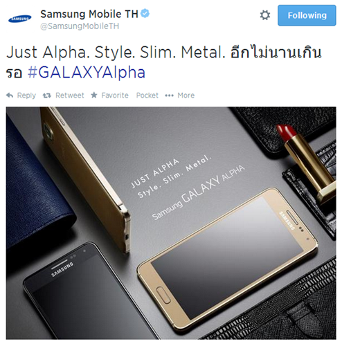 มาแน่… Samsung ประเทศไทย​คอมเฟิร์มพบกับ Samsung​ Galaxy​ Alpha ได้เร็วๆนี้