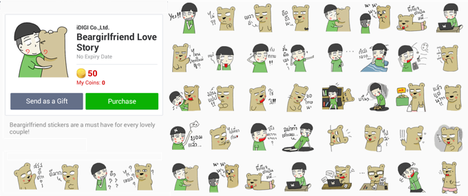 “คนอะไรเป็นแฟนหมี” ส่งสติ๊กเกอร์ขึ้น Line โหลดกันกระจุย
