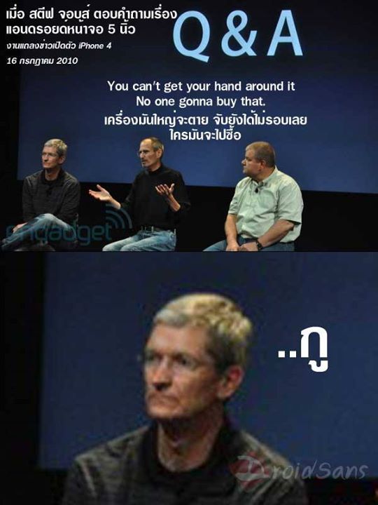 หลากหลายแบรนดังร่วมต้อนรับ iPhone 6 เข้าสู่สมาคมจอใหญ่อย่างอบอุ่น?