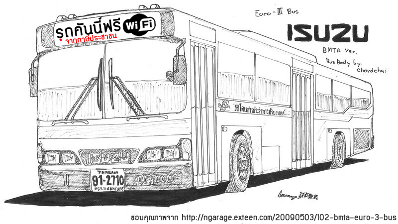 ขสมก. เตรียมเปิดบริการ Wi-Fi ฟรี บนรถเมล์ปรับอากาศยูโร 2 เริ่ม 1 ตุลาคมนี้