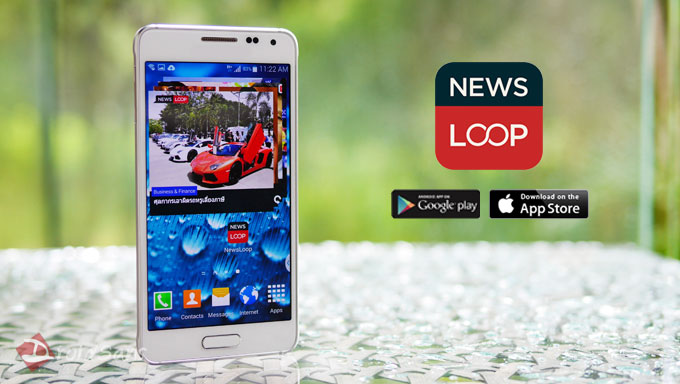 NewsLoop ออกอัพเดท เพิ่ม Widget ให้ติดตามข่าวฮอตจากหน้าจอได้ทันที