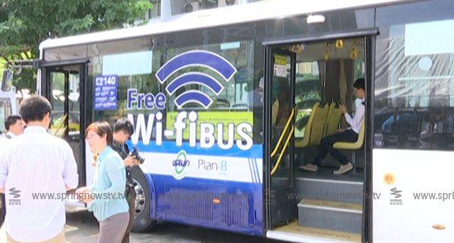 ขสมก. เริ่มให้บริการ Free Wi-Fi, เตรียมติดตั้ง GPS ในปีหน้า