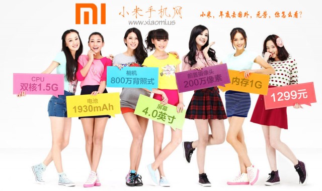 Xiaomi ชะลอการขยายตลาด ตั้งเป้าผลิตให้อินเดียและอินโดนีเซีย