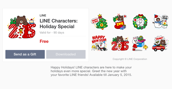 LINE แจกสติ๊กเกอร์ฟรี ต้อนรับเทศกาลปีใหม่ 2015