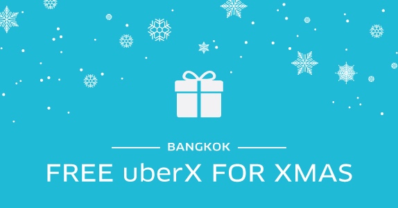 ฉลองคริสมาสต์!! UberX วันนี้นั่งฟรีจนถึงตี 1