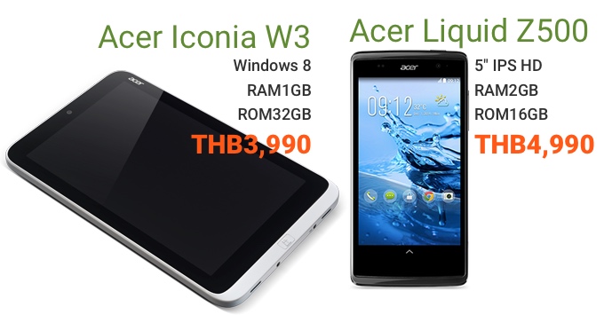 ตบด้วยราคา! Acer ปรับลด Iconia W3 (Windows 8.1) เหลือ 3,990 บาท