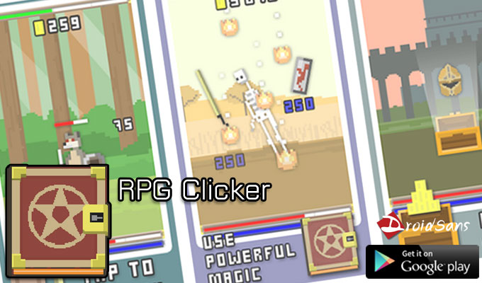 RPG Clicker รีวิวเกม RPG เล่นง่าย สุดเพลิน สำหรับคนขี้เกียจ