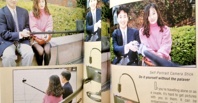 รู้หรือไม่? ไม้เซลฟี่ถูกบันทึกว่าเป็น “สิ่งประดิษฐ์ที่ไร้ประโยชน์ที่สุดในญี่ปุ่น”