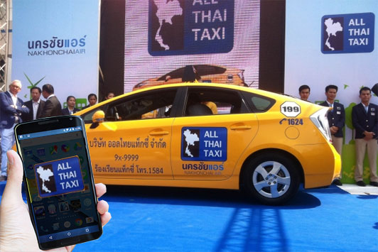 All Thai Taxi บริการรถแท็กซี่จากนครชัยแอร์ เรียกใช้ผ่านแอปได้ เริ่ม พ.ค. นี้