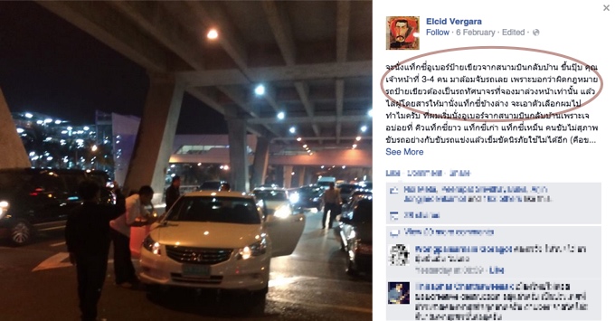 Uber Black ป้ายเขียวโดนสอย ห้ามให้บริการในสุวรรณภูมิแล้ว