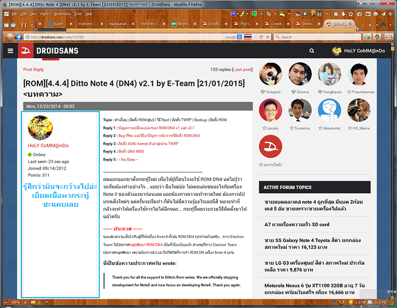 ไม่พลาดทุกข้อมูล ด้วย “SlideScreen”  Home