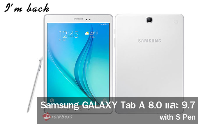 เผยโฉม Samsung Galaxy Tab A with S Pen มาในสองขนาดหน้าจอ 8.0 และ 9.7 ทายาท Note 8