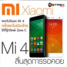 กองทัพ Android ที่คาดว่าจะมาถล่มในงาน Thailand Mobile Expo Hi-End