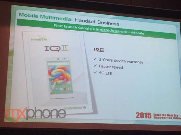 i-mobile เปิดตัว IQ II สมาร์ทโฟนโครงการ Android One การันตีอัพเดท 2 ปี!!