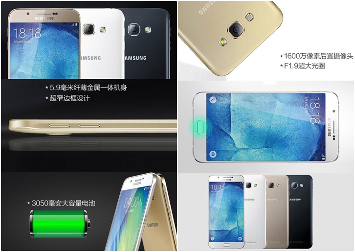 ดูกันชัดๆ…ภาพหลุด Samsung Galaxy A8 ตัวจริง พร้อมข้อมูล, สเปค, ราคา และวันวางจำหน่าย