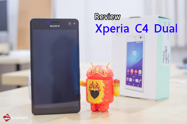 Review : รีวิว Xperia C4 Dual มือถือเซลฟี่คุณภาพจาก Sony ในราคาที่ไม่สูงเกินเอื้อม