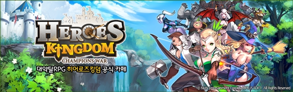 รีวิว : Heroes Kingdom แนว Action RPG จากค่าย NHN … รวบรวมพรรคพวกแล้วบุกปราสาทกันเต๊อะ