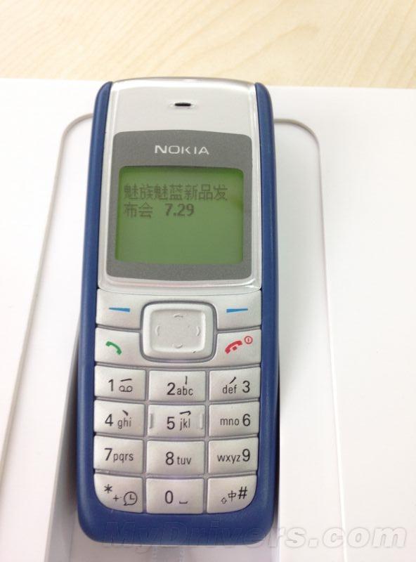 Meizu ส่งบัตรเชิญงานเปิดตัว Meizu M2 พร้อมแนบ Nokia 1110 มากับบัตรเชิญด้วย!
