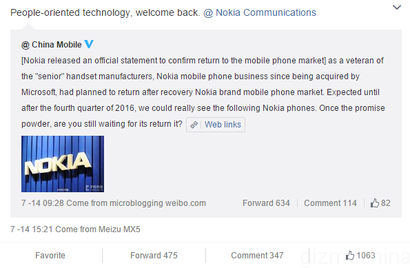 Meizu โพสต์ข้อความปริศนา หรือ Nokia จะหาคู่ขาได้แล้ว?