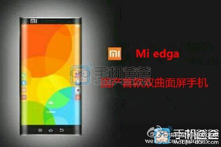 ลือ Xiaomi เตรียมคลอด Xiaomi Mi Edge สมาร์ทโฟนขอบจอโค้งสองข้างคล้าย Samsung Galxy S6 edge