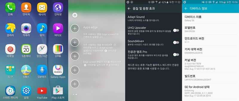 Samsung เริ่มปล่อยอัพเดตฟีเจอร์ใหม่จาก Galaxy S6 edge+ ให้รุ่นพี่ S6 และ S6 edge