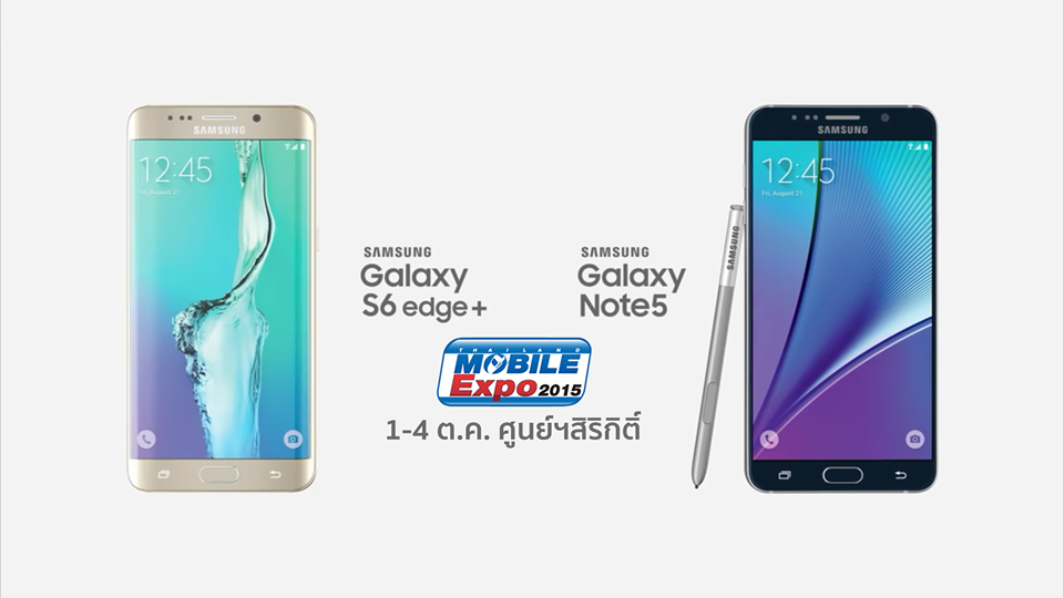 มาแน่ Samsung Galaxy S6 edge+ เตรียมวางขายในงาน TME 2015