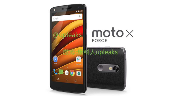 หลุดภาพเรนเดอร์ Moto X Force ใช้ Snapdragon 810 พร้อมหน้าจอ Shatter proof