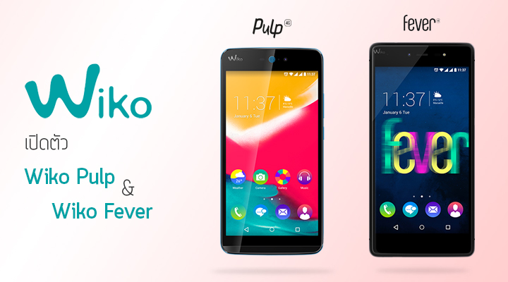 เตรียมกินอมยิ้ม! Wiko ประเทศไทยประกาศแผนอัพเดต Lollipop ให้มือถือหลายรุ่น