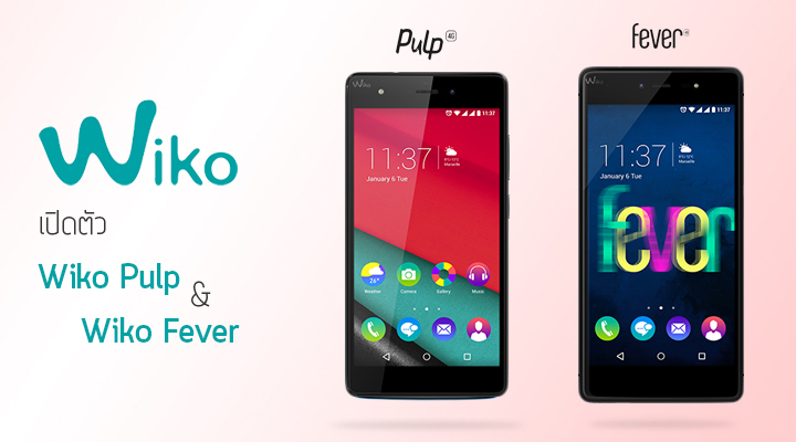 Wiko เปิดตัว 2 สมาร์ทโฟนสเปคคุ้มค่าในราคาย่อมเยาว์ Wiko Pulp และ Wiko Fever