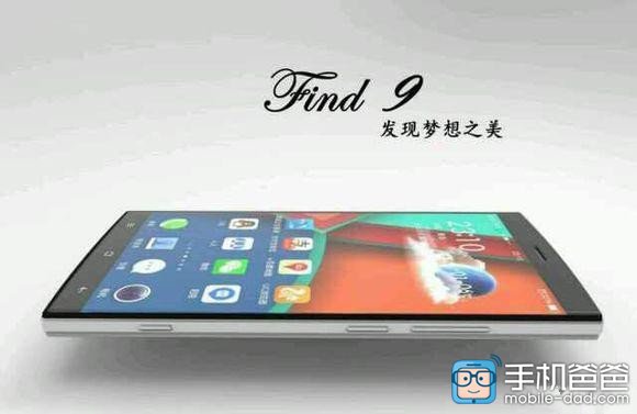 OPPO Find 9 เลื่อนเปิดตัวไปต้นปีหน้า คาดรอชิป Snapdragon 820