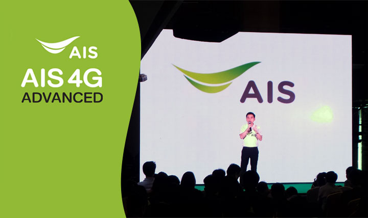 AIS เผย 75,000 ล้านบาทไม่คุ้ม เก็บเงินมาเปลี่ยนสมาร์ทโฟนให้ลูกค้าฟรี พร้อมร่วมพันธมิตร TOT ใช้คลื่น 2100 ขยายฐาน