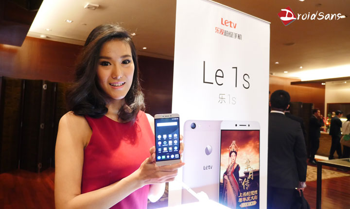 เดือดแน่.. LeTV ประกาศบุกตลาดมือถือในไทย เปิดตัว Le 1s และ Le Max พร้อมลุยมีนาคม 2559
