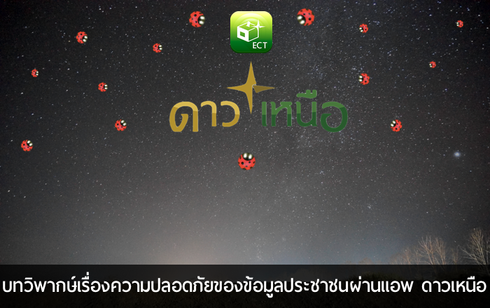 Samsung ปล่อยทีเซอร์ #TheNextGalaxy อวดของใหม่ใน Galaxy S6 (มีภาพและคลิป)