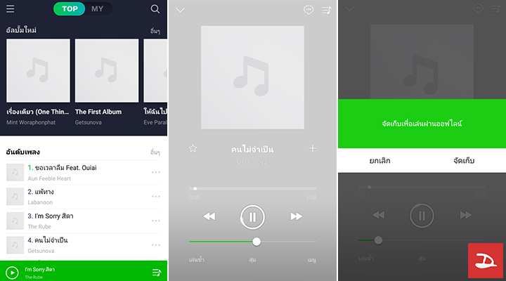 LINE ออกอัพเดทใหม่ เปิดให้แบ่งจอแบบ Multi-Windows บน Samsung Galaxy ได้แล้ว