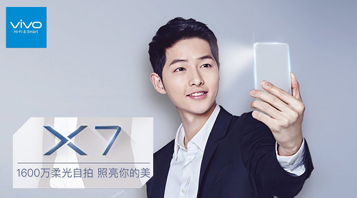 vivo ปล่อยภาพทีเซอร์ใหม่ของ vivo X7 กัปตันยูเซลฟี่กับกล้องหน้าความละเอียด 16 ล้านพิกเซล