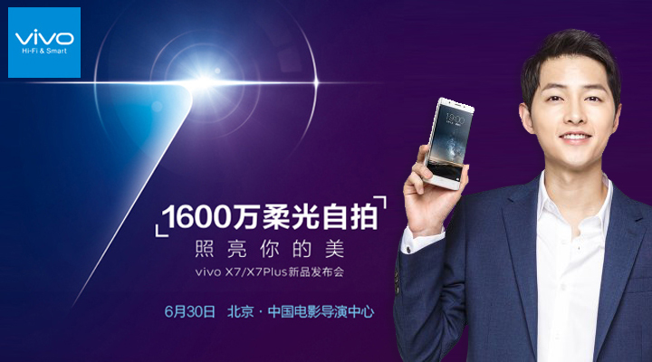 vivo คอนเฟิร์ม เรือธงรุ่นใหม่ vivo X7 และ vivo X7 Plus จะเปิดตัวในวันที่ 30 มิถุนายนนี้