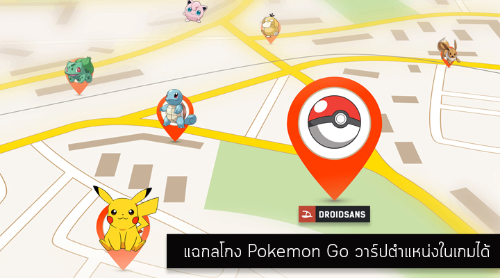 เจอช่องโหว่บน Android 4.3 ลงไป โหลดแอพแปลกๆใช้ WebView โปรดระวัง