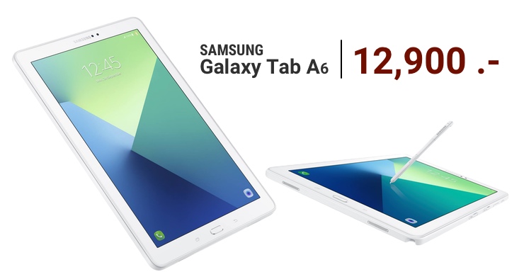 เปิดราคา Galaxy Tab A (2016) with S Pen ในไทย 12,900 บาท วางจำหน่าย 3 ตุลาคมนี้