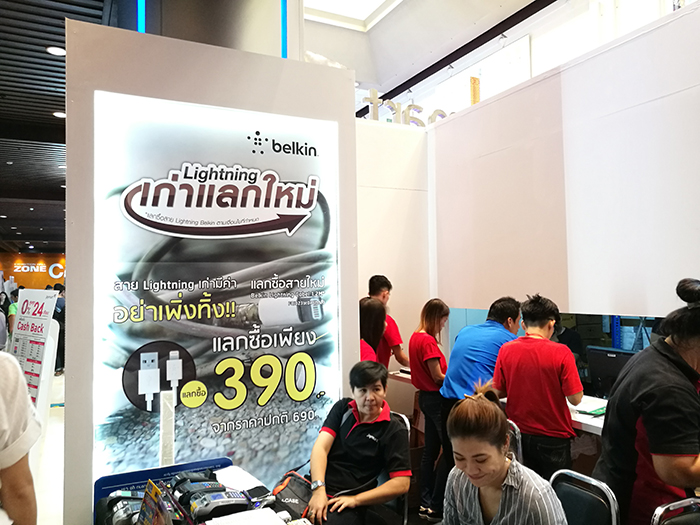Line Dragonica Mobile กับ GM Event จับ GM รับรางวัล