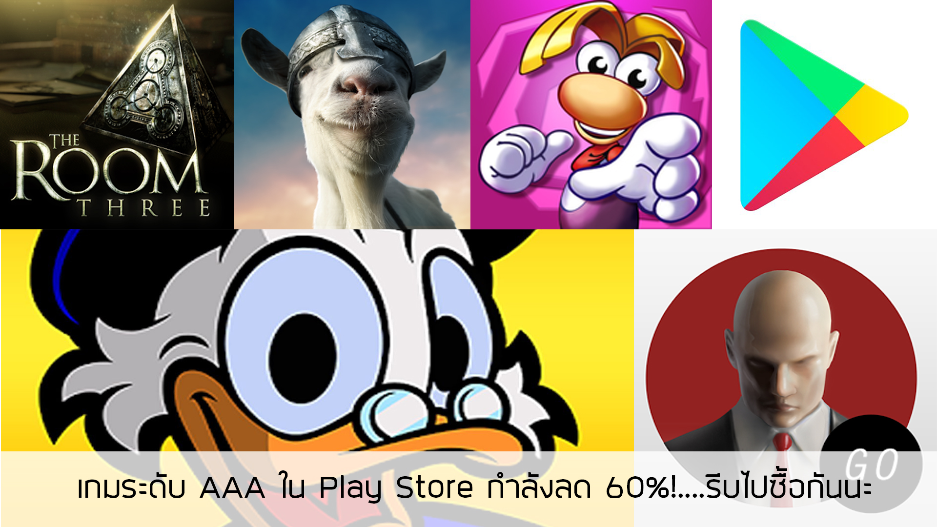 เกมระดับ AAA ใน Play Store กำลังลดตั้งแต่ 60% ขึ้นไป!….รีบไปซื้อกันนะ