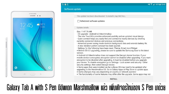 Galaxy Tab A with S Pen ได้รับอัพเดทเป็น Marshamallow ได้ TouchWiz ใหม่ เพิ่มฟีเจอร์ S Pen