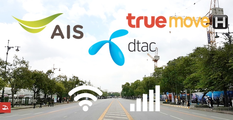 3 ค่ายยืนยัน ร่วมพิธีอาลัยท้องสนามหลวง สัญญานพร้อม ไม่มีล่ม ทั้ง 3G/4G/WiFi