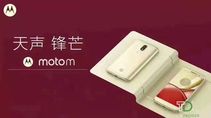 หลุดภาพชัดๆ Moto M อีกหนึ่งมือถือสเปคกลางของ Moto, พบผ่านการรับรอง กสทช. อาจจะเข้ามาขายในไทยเร็วๆ นี้