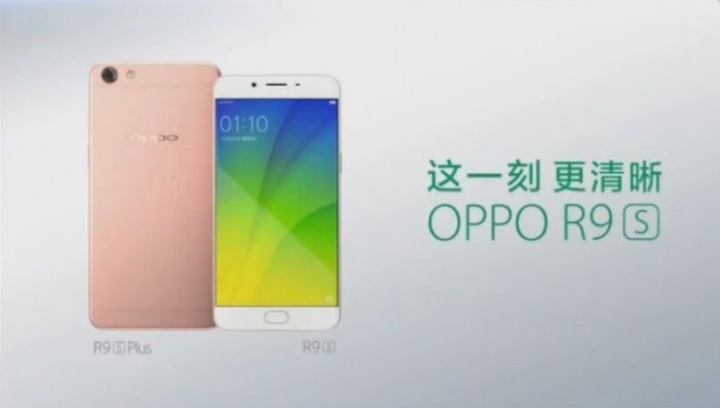 2  รุ่นใหม่.. OPPO R9s และ OPPO R9s Plus เตรียมเปิดตัวในจีน คาดมาพร้อมกล้อง f/1.7 และ Super VOOC ชาร์จแบตเร็วปรี้ด
