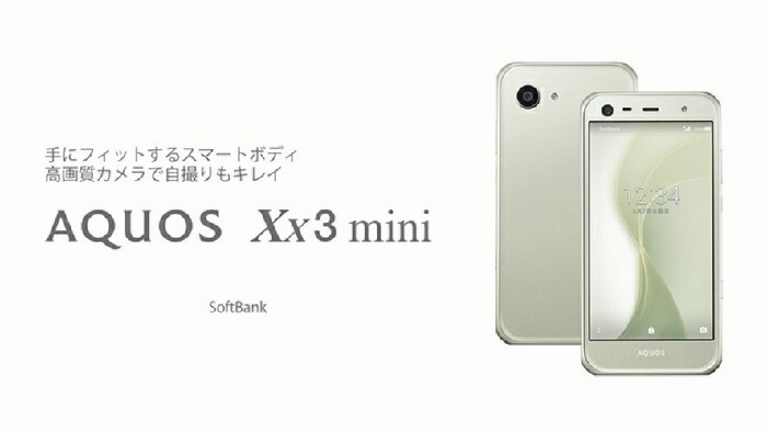 เปิดตัว Sharp Aquos Xx3 mini มือถือจอเล็กสเปคกลาง มาพร้อม Android Nougat