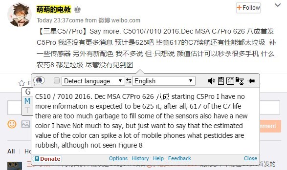 [ลือ] Samsung Galaxy C5 Pro และ C7 Pro จะเปิดตัวในเดือนหน้า