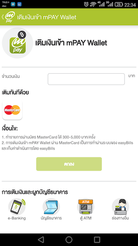 ภาพหลุดเซตะ 5 ว่าที่สมาร์ทโฟนขอบจอบางที่สุดในโลก!จากแดนซามูไร