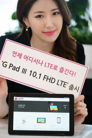 LG G4 อาจจะเลื่อนไปเปิดตัวช่วงเดือนเมษายน